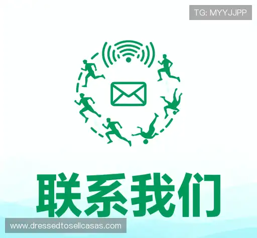 客户支持